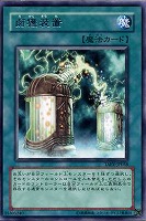 閃光のバリア －シャイニング・フォース－ 価格相場(値段)・最