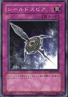 【遊戯王】ノーマル)罠◆シールドスピア