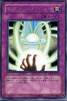 【遊戯王】レア◇マジック・キャプチャー