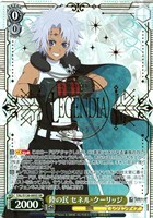 陸の民 セネル・クーリッジ[箔押し]