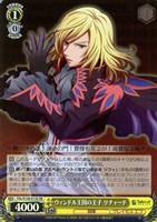 ウィンドル王国の王子 リチャード