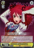 “ラントの天使” シェリア・バーンズ