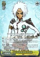 シャーリィの「兄」 セネル・クーリッジ