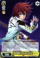 抜刀剣士 アスベル・ラント