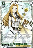 清き乙女 ミント・アドネード[箔押し]