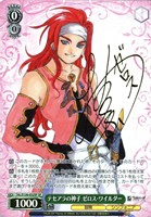 テセアラの神子 ゼロス・ワイルダー[サイン付]