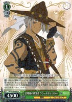 召喚術の研究者 クラース・F・レスター