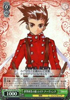 世界再生の旅 ロイド・アーヴィング