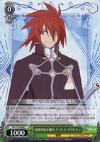 冷静沈着な傭兵 クラトス・アウリオン