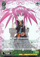 心を失った少女 プレセア・コンバティール