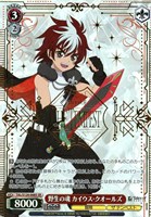 野生の魂 カイウス・クオールズ[箔押し]