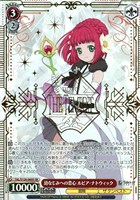 幼なじみへの恋心 ルビア・ナトウィック[箔押し]