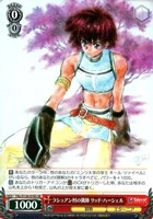 ラシュアン村の猟師 リッド・ハーシェル