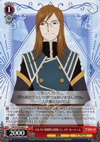 マルクト帝国軍の将校 ジェイド・カーティス