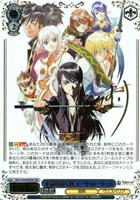 正義を貫く道 ユーリ・ローウェル[サイン付]