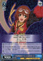 学術閉鎖都市アスピオの研究者 リタ