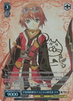 学術閉鎖都市アスピオの研究者 リタ[サイン付]