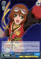 学術閉鎖都市アスピオの研究者 リタ