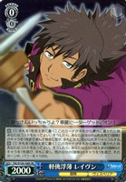 軽佻浮薄 レイヴン