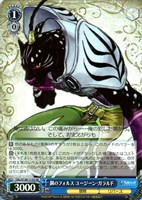 鋼のフォルス ユージーン・ガラルド