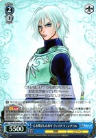 心を閉ざした青年 ヴェイグ・リュングベル