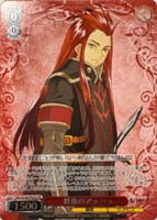 鮮血のアッシュ