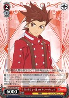 真っ直ぐで一途 ロイド・アーヴィング