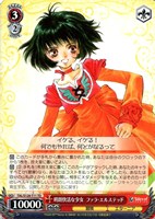 明朗快活な少女 ファラ・エルステッド