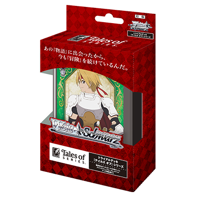 【ヴァイス】トライアルデッキ「ﾃｲﾙｽﾞｵﾌﾞ ｼﾘｰｽﾞ」ノーマル4コンセット