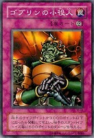 【希少】遊戯王　初期　2期　千眼の魔術書　フルコン　セミコン 千眼の魔術書が安い理由は？遊戯王2期の中でもハズレのパック