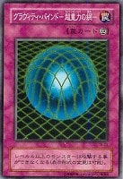 シャインエンジェル　2期　ノーマル　5枚 カードを売る/遊戯王/第2期(並び順：発売日＋商品名 5／10