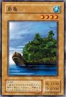 サウザンド・アイズ・サクリファイス【遊戯王トレカ高価買取価格
