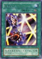 カードを買う/遊戯王/第2期(4／5ページ)/ カード通販