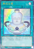 カードを売る/遊戯王/特殊セット/壺COLLECTION/ カード通販