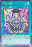【遊戯王】ウルトラパラレルレア◇大欲な壺
