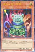 【遊戯王】ウルトラパラレルレア◇強欲な壺の精霊