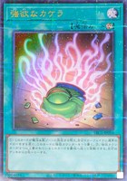 【遊戯王】ウルトラパラレルレア◇強欲なカケラ