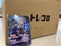 【ホロカ】トレコロBOX（ぼたん箱）