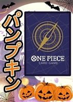 【ワンピ】ミステリーボックス