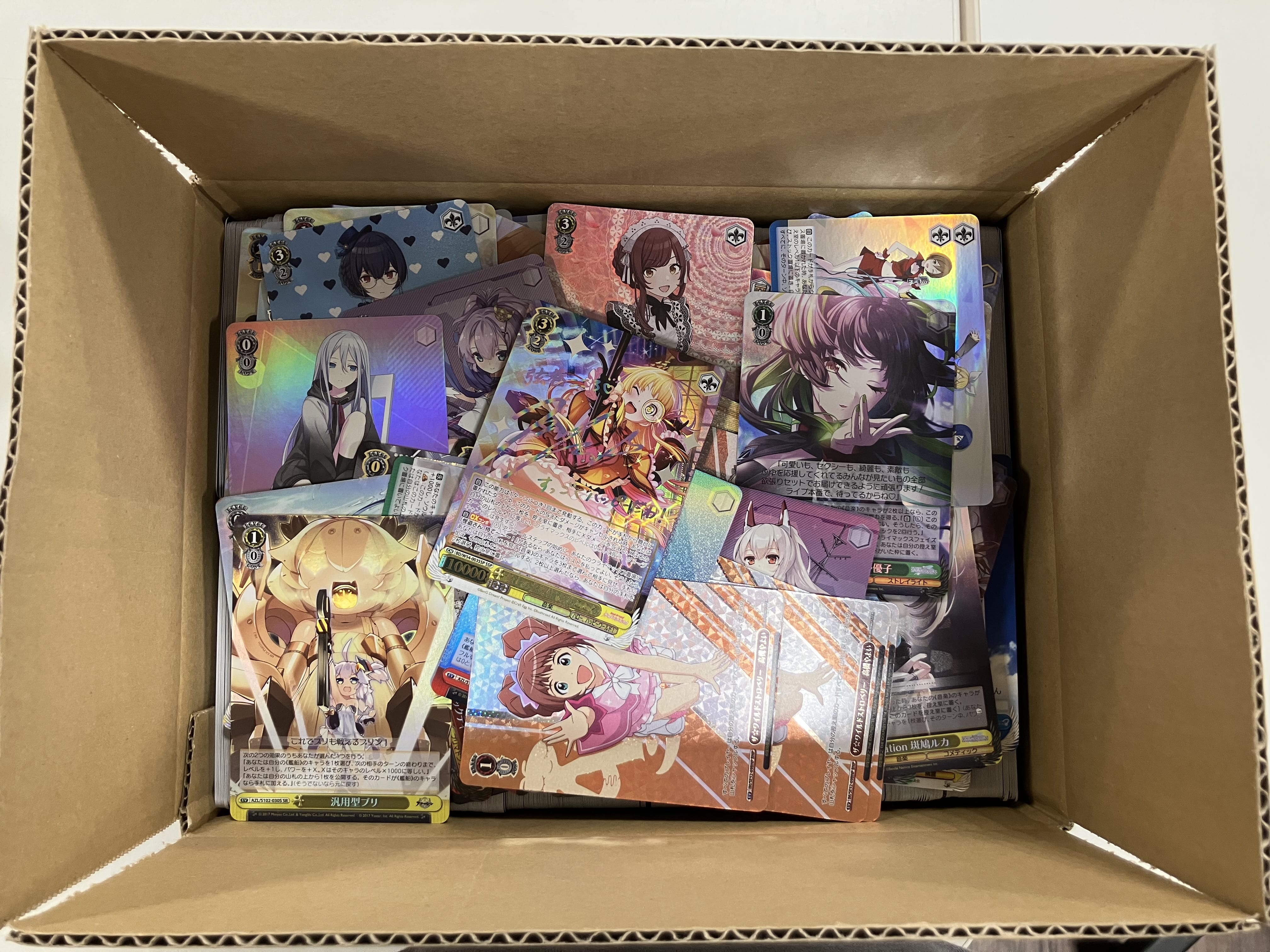 【ヴァイス】トレコロBOX