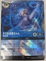 【ロルカナ】ブロックオリパ1【ロルカナ】