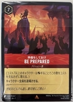 【ロルカナ】ブロックオリパ5【ロルカナ】