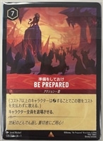 【ロルカナ】ブロックオリパ6【ロルカナ】