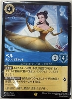 【ロルカナ】ブロックオリパ7【ロルカナ】