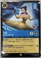 【ロルカナ】ブロックオリパ8【ロルカナ】