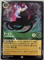 【ロルカナ】ブロックオリパ9【ロルカナ】