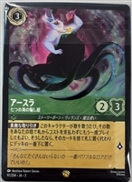 【ロルカナ】ブロックオリパ10【ロルカナ】