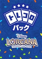 【ロルカナ】トレコロミニパック550円!!