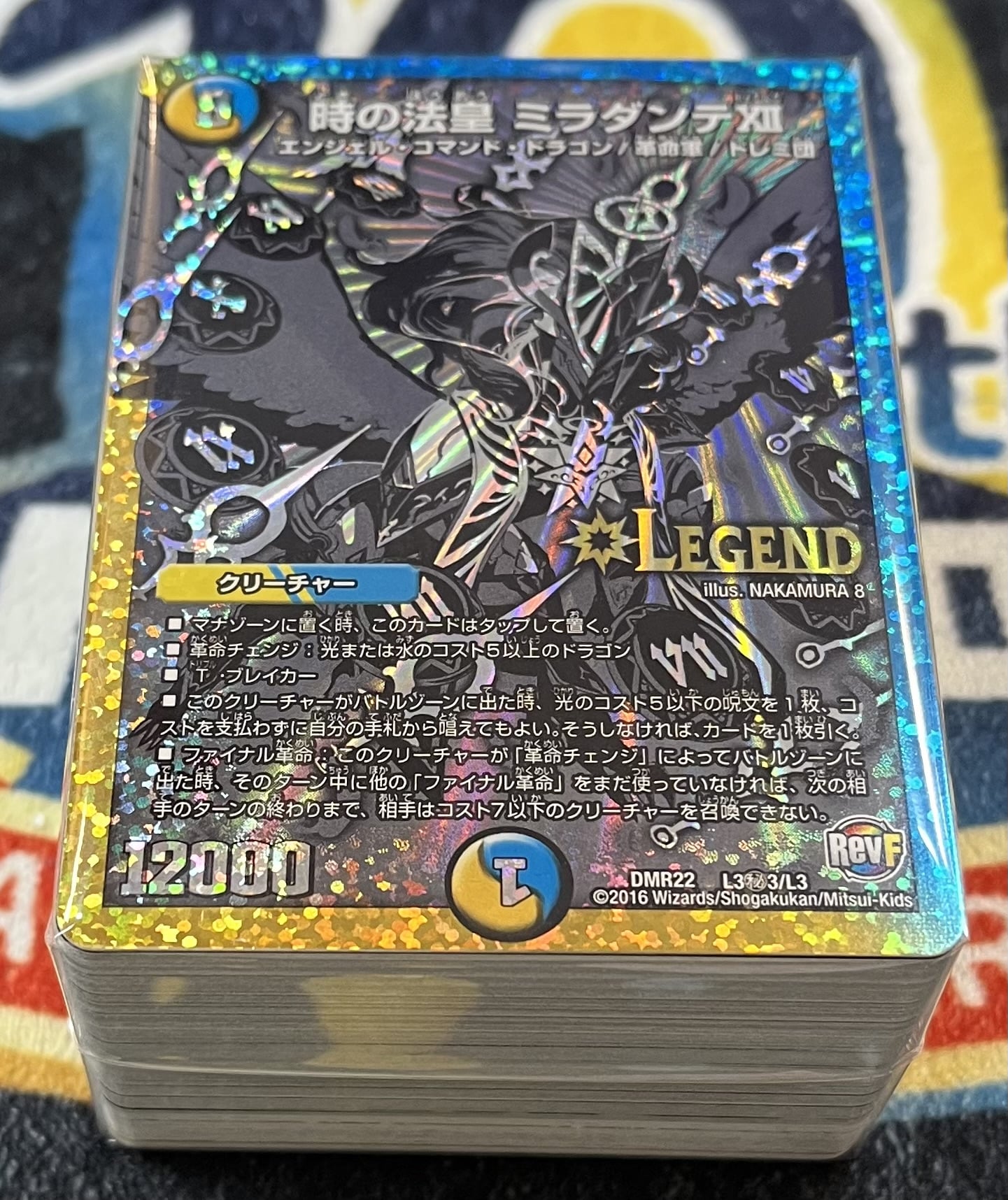 【デュエマ】ブロックオリパ1【デュエマ】