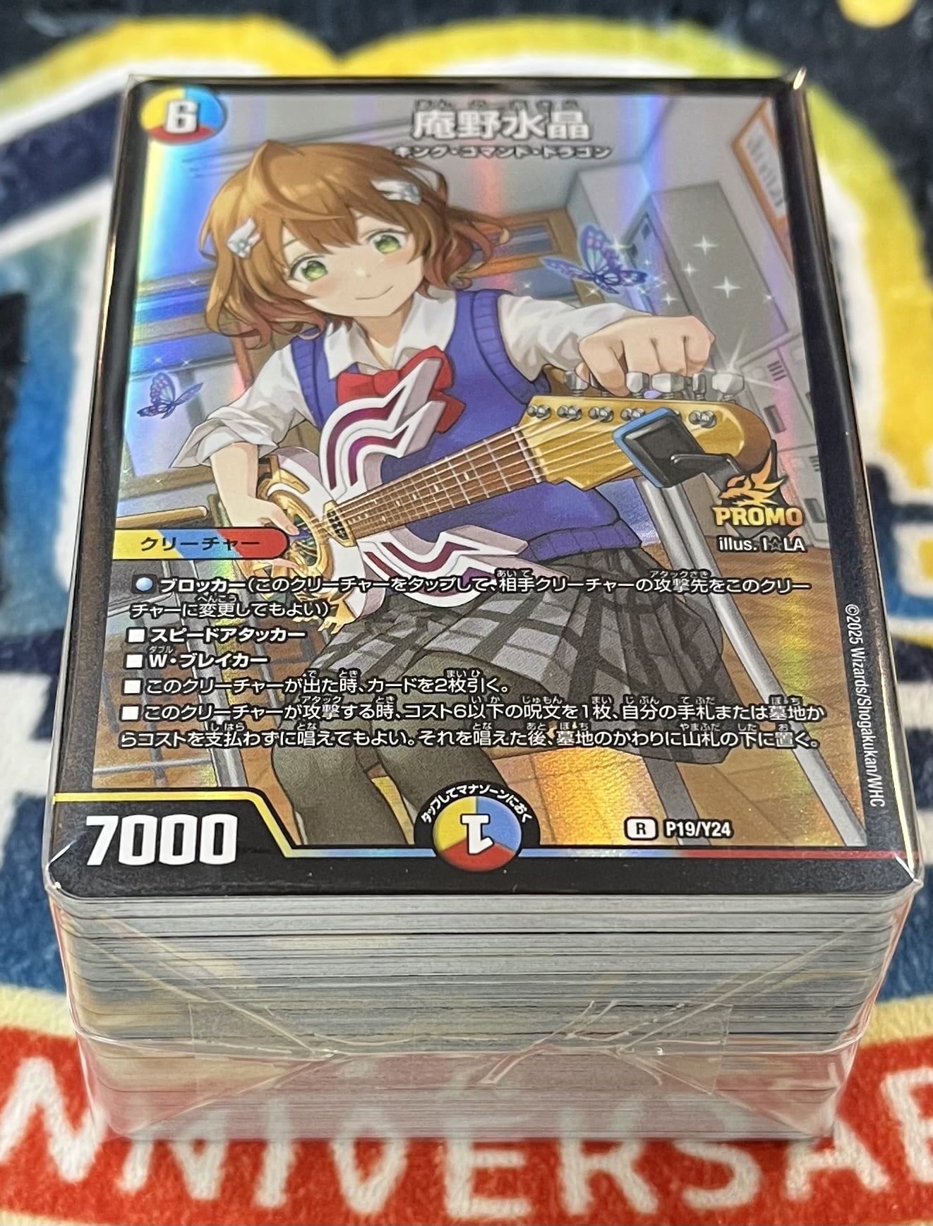 【デュエマ】ブロックオリパ2【デュエマ】